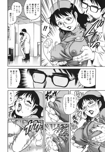 [Yanagawa Rio] Inwai Tenshi ~Dirty Angel~ Fhentai.net - Page 76