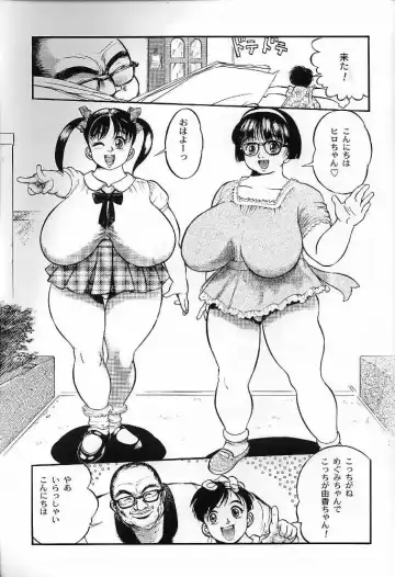 [Raiba Eisuke] Aonikuen Fhentai - Page 7