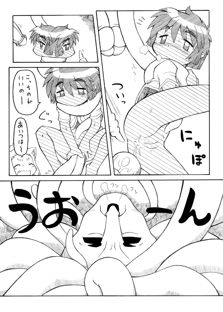 [Basara - Gozen] Punipuni Kakuchou Jigoku -Fuyu- Fhentai - Page 32