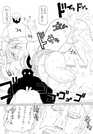 [Basara - Gozen] Punipuni Kakuchou Jigoku -Fuyu- Fhentai - Page 16