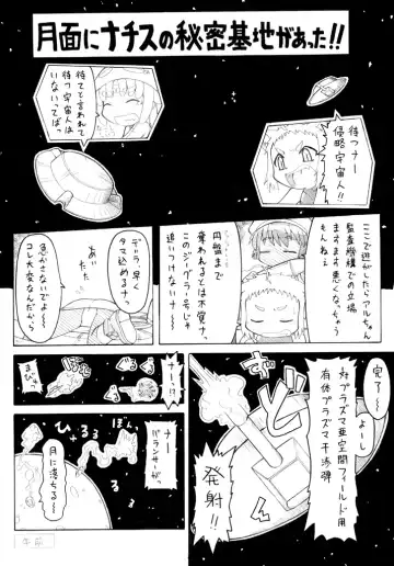 [Basara - Gozen] Punipuni Kakuchou Jigoku -Fuyu- Fhentai - Page 23