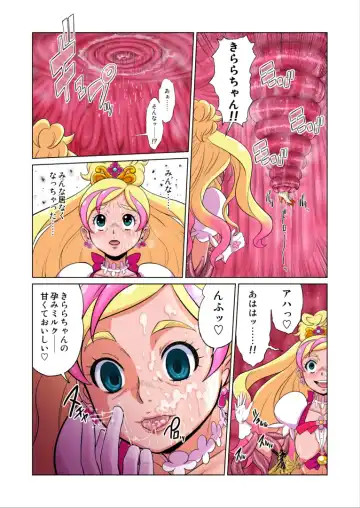 [Dam] Shock Shoku BreGure 5 Fhentai - Page 17