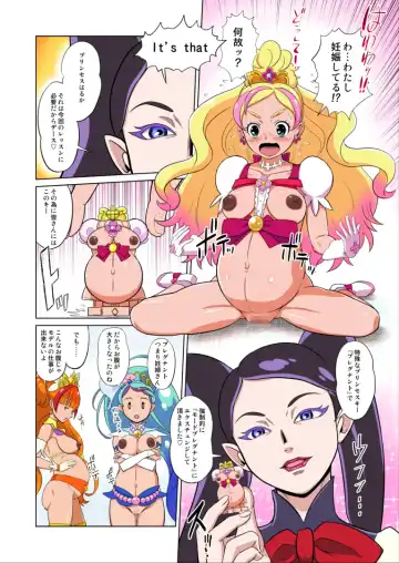 [Dam] Shock Shoku BreGure 5 Fhentai - Page 24