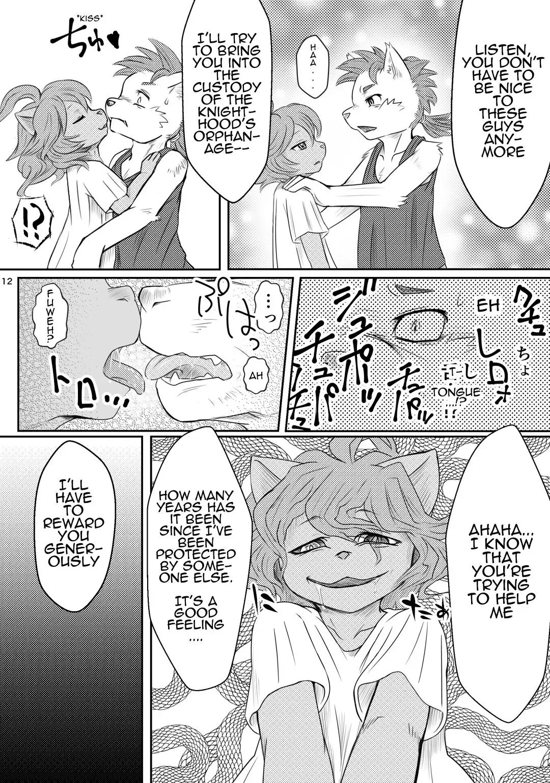 [Mizusawa Nino] Inma Bon Minarai Kishi Hen | Book of the Incubus : Squire Edition Fhentai.net - Page 12