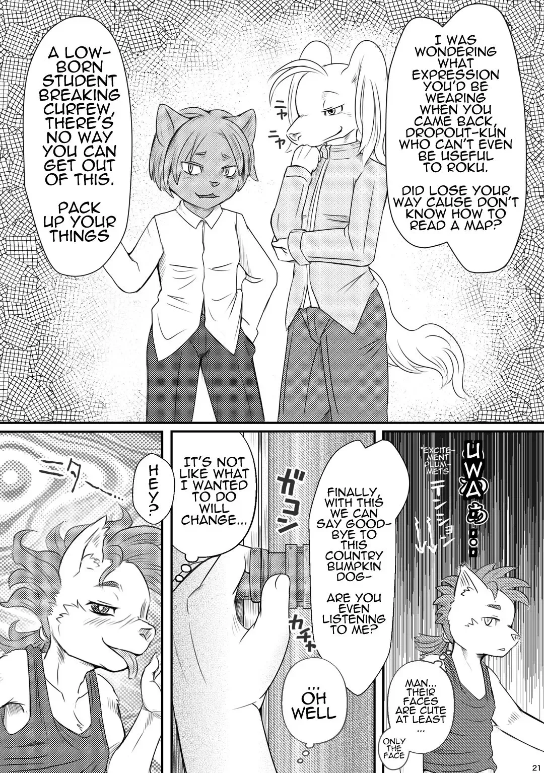 [Mizusawa Nino] Inma Bon Minarai Kishi Hen | Book of the Incubus : Squire Edition Fhentai.net - Page 21