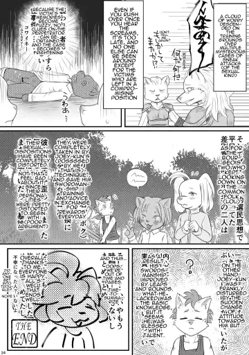 [Mizusawa Nino] Inma Bon Minarai Kishi Hen | Book of the Incubus : Squire Edition Fhentai.net - Page 24