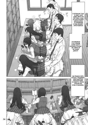 [13.] 35Kaiten RENTAL HOLE Fhentai.net - Page 3