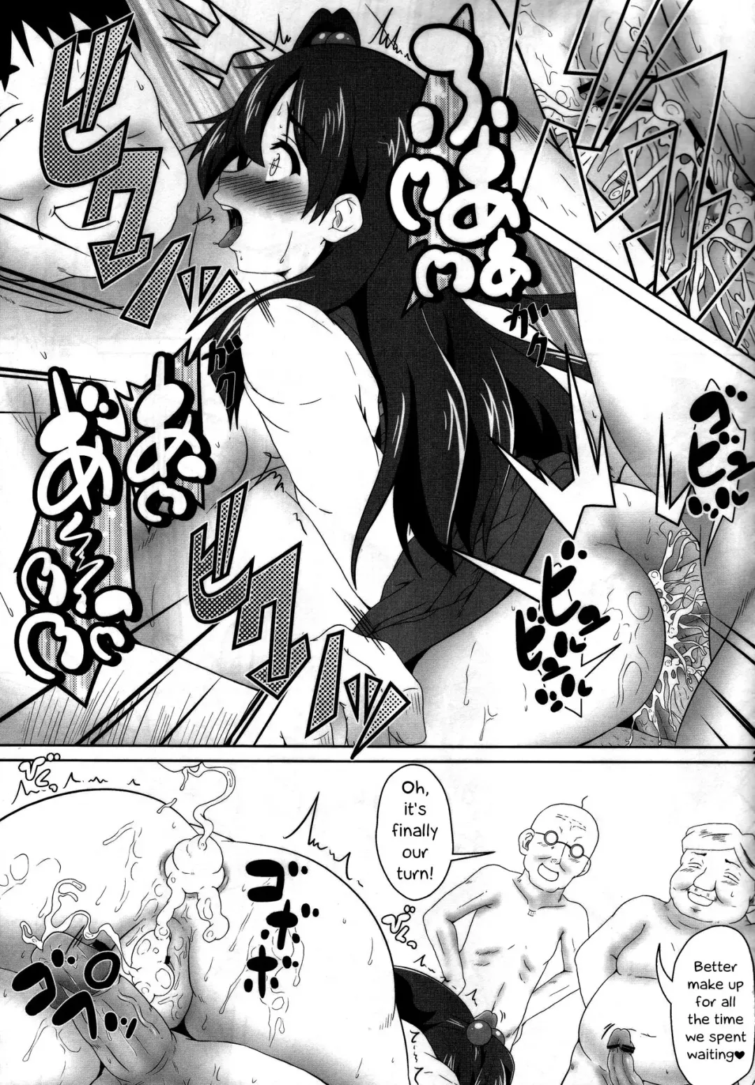 [Izuki Jirou] Mochi Mochi Daisakusen! Fhentai.net - Page 23