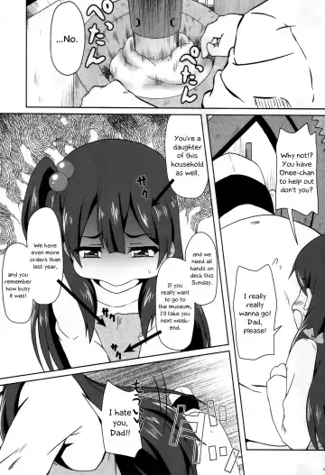 [Izuki Jirou] Mochi Mochi Daisakusen! Fhentai.net - Page 3