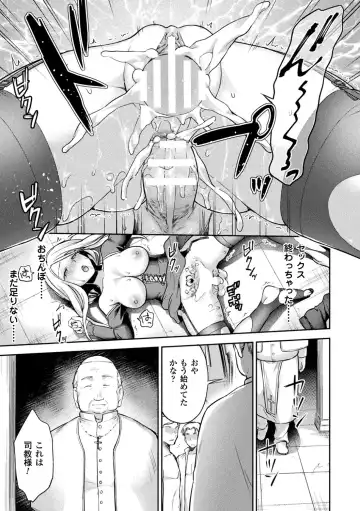 Bessatsu Comic Unreal Inmon no Maryoku de Bishoujo-tachi ga Akuochi Kairaku Ochi! Vol. 3 Fhentai - Page 37