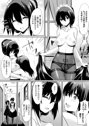 Bessatsu Comic Unreal Inmon no Maryoku de Bishoujo-tachi ga Akuochi Kairaku Ochi! Vol. 3 Fhentai - Page 47