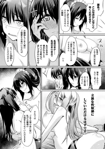 Bessatsu Comic Unreal Inmon no Maryoku de Bishoujo-tachi ga Akuochi Kairaku Ochi! Vol. 3 Fhentai - Page 55