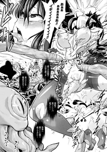 Bessatsu Comic Unreal Inmon no Maryoku de Bishoujo-tachi ga Akuochi Kairaku Ochi! Vol. 3 Fhentai - Page 6