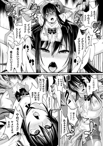 Bessatsu Comic Unreal Inmon no Maryoku de Bishoujo-tachi ga Akuochi Kairaku Ochi! Vol. 3 Fhentai - Page 9