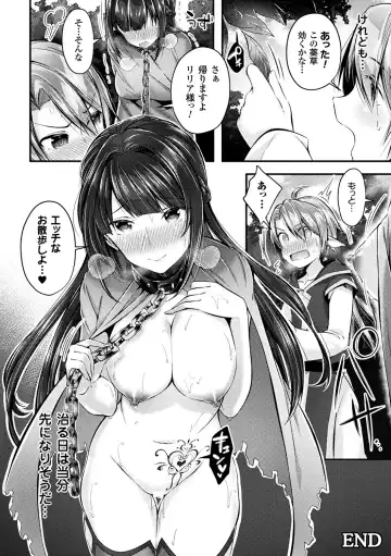 Bessatsu Comic Unreal Inmon no Maryoku de Bishoujo-tachi ga Akuochi Kairaku Ochi! Vol. 4 Fhentai.net - Page 22