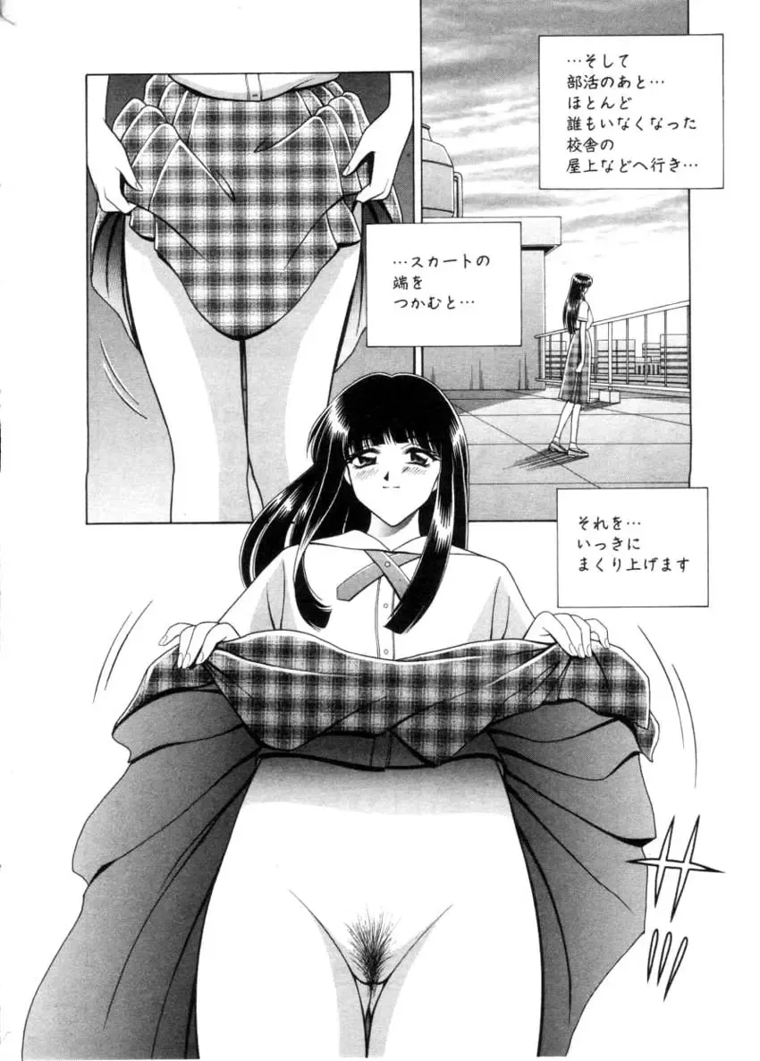 COMIC Himedorobow 2001-04 Fhentai - Page 10