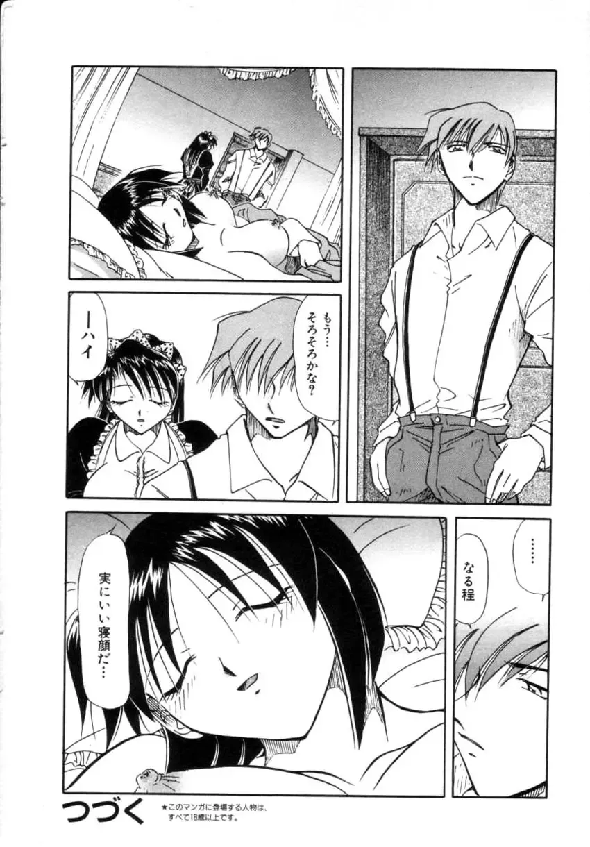 COMIC Himedorobow 2001-04 Fhentai - Page 174