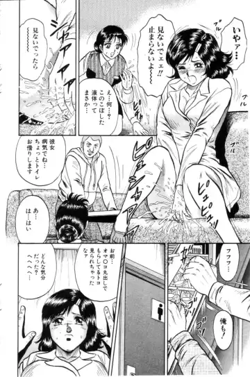 COMIC Himedorobow 2001-04 Fhentai - Page 104