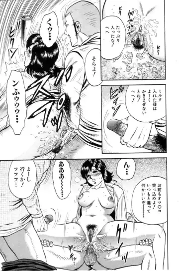 COMIC Himedorobow 2001-04 Fhentai - Page 107
