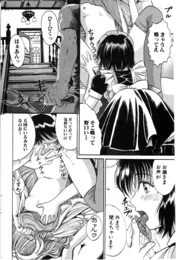 COMIC Himedorobow 2001-04 Fhentai - Page 112