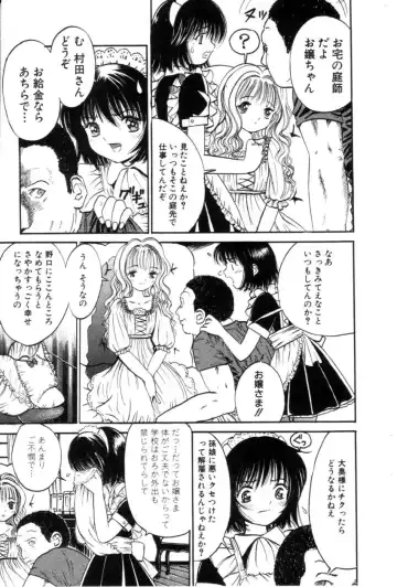 COMIC Himedorobow 2001-04 Fhentai - Page 115