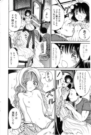 COMIC Himedorobow 2001-04 Fhentai - Page 116