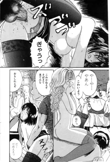COMIC Himedorobow 2001-04 Fhentai - Page 118