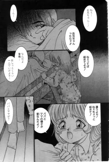 COMIC Himedorobow 2001-04 Fhentai - Page 127