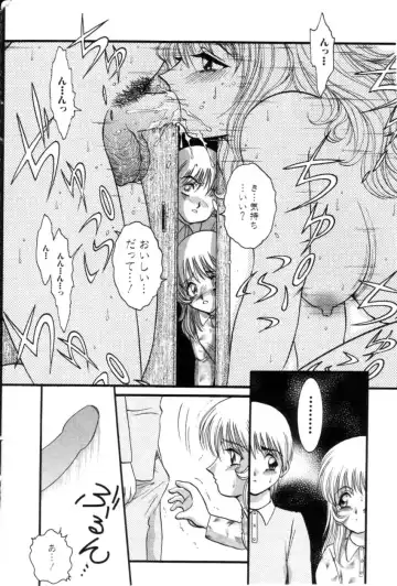COMIC Himedorobow 2001-04 Fhentai - Page 134