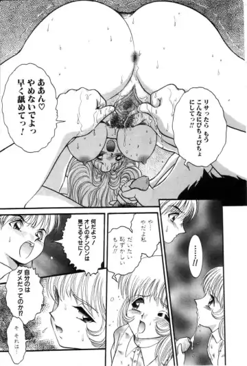 COMIC Himedorobow 2001-04 Fhentai - Page 137