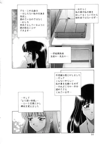 COMIC Himedorobow 2001-04 Fhentai - Page 14