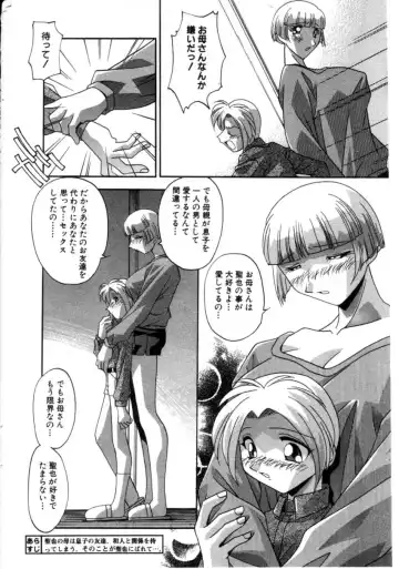 COMIC Himedorobow 2001-04 Fhentai - Page 144