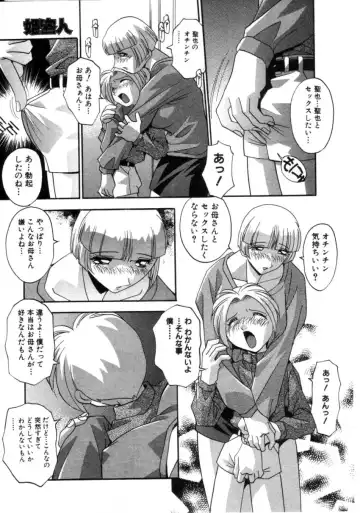 COMIC Himedorobow 2001-04 Fhentai - Page 145