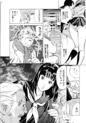 COMIC Himedorobow 2001-04 Fhentai - Page 24