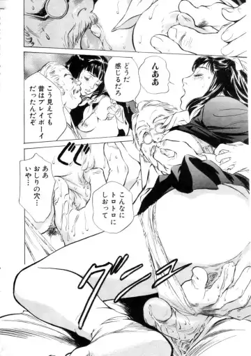 COMIC Himedorobow 2001-04 Fhentai - Page 32