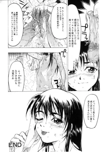 COMIC Himedorobow 2001-04 Fhentai - Page 86
