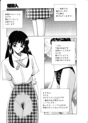 COMIC Himedorobow 2001-04 Fhentai - Page 9