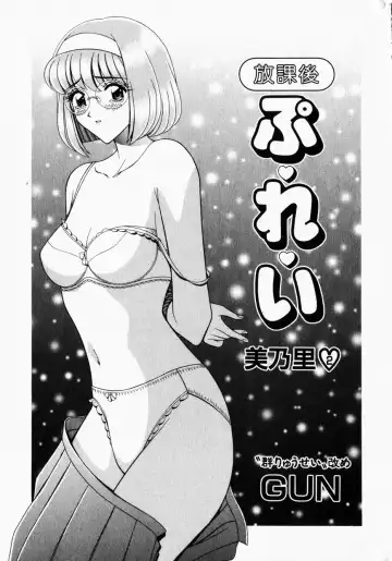 COMIC Himedorobow 2001-12 Fhentai.net - Page 23