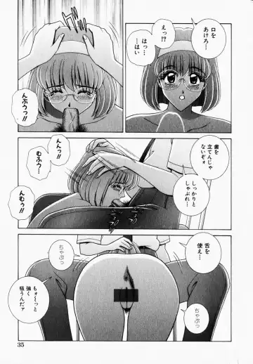 COMIC Himedorobow 2001-12 Fhentai.net - Page 35