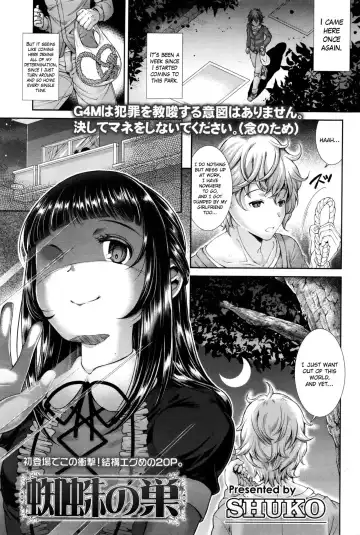 Read [Shuko] Kumo no Su | The Spider Web - Fhentai