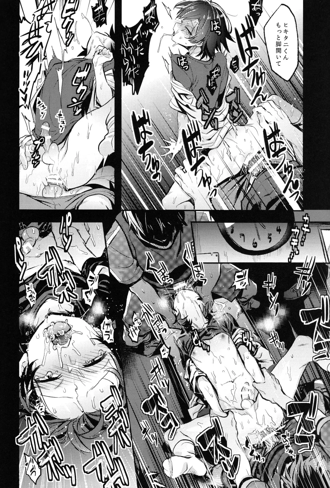 Hikigaya Hachiman R-18 Anthology Fhentai - Page 111