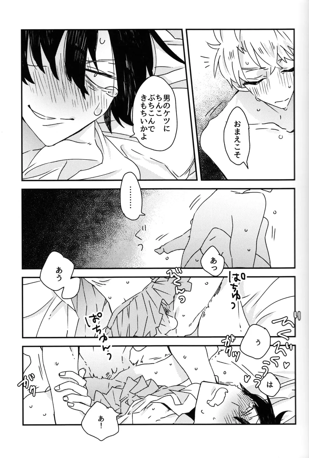 Hikigaya Hachiman R-18 Anthology Fhentai - Page 20