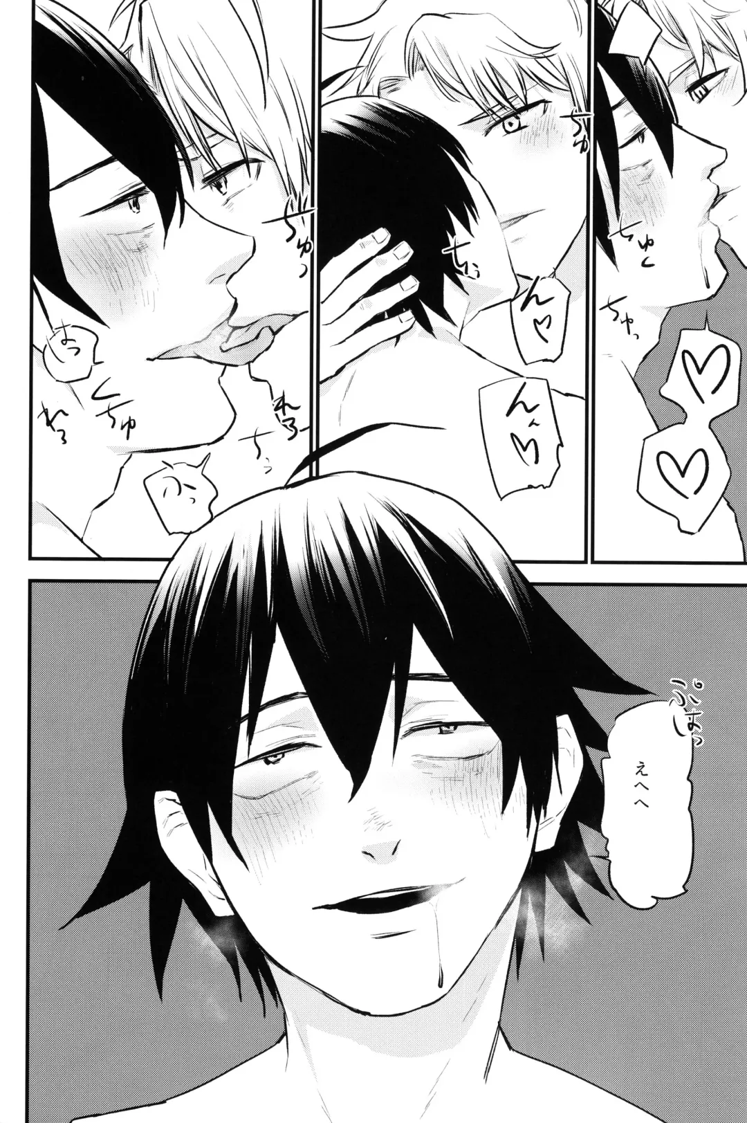 Hikigaya Hachiman R-18 Anthology Fhentai - Page 33