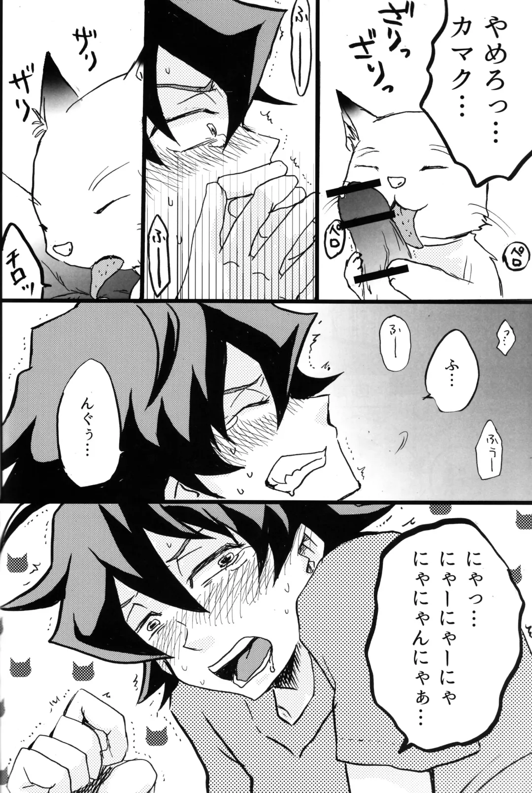 Hikigaya Hachiman R-18 Anthology Fhentai - Page 55