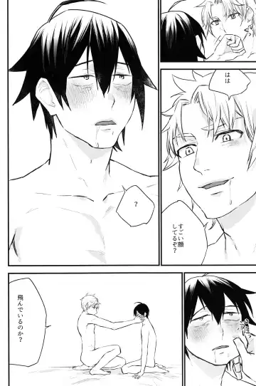 Hikigaya Hachiman R-18 Anthology Fhentai.net - Page 31