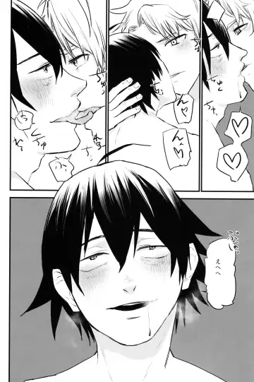 Hikigaya Hachiman R-18 Anthology Fhentai.net - Page 33