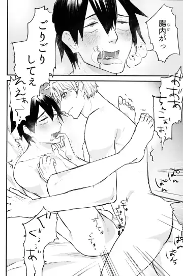 Hikigaya Hachiman R-18 Anthology Fhentai.net - Page 39