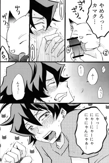 Hikigaya Hachiman R-18 Anthology Fhentai.net - Page 55