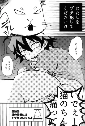 Hikigaya Hachiman R-18 Anthology Fhentai.net - Page 56