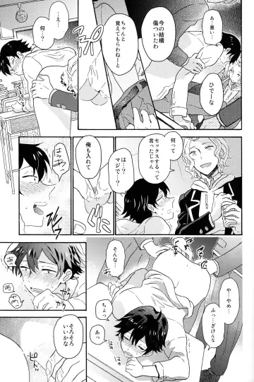 Hikigaya Hachiman R-18 Anthology Fhentai.net - Page 64